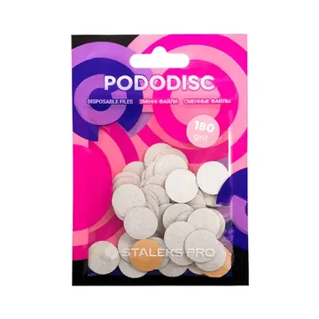 Staleks / Змінні файли білі для педикюрного диска/ PODODISC / XS 180 грит / 50 шт/уп