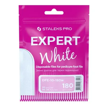 Staleks / Змінні файли білі для педикюрної тертки / 180 грит / EXPERT 10 30 шт
