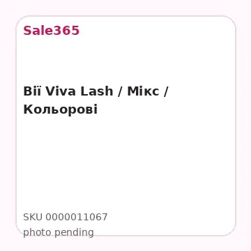 Вії Viva Lash / Мікс / Кольорові