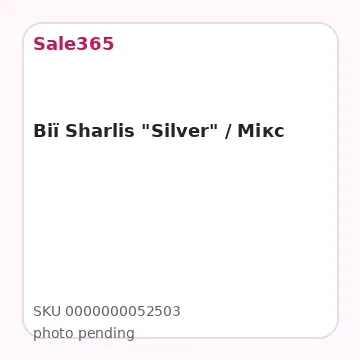 Вії Sharlis "Silver" / Мікс