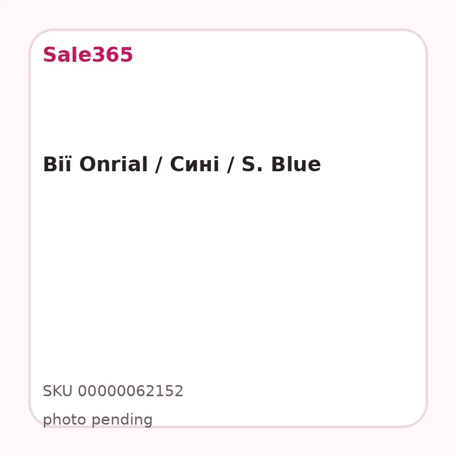 Вії Onrial / Сині / S. Blue