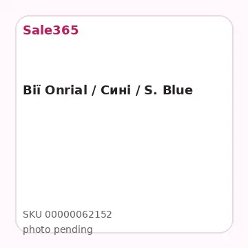 Вії Onrial / Сині / S. Blue