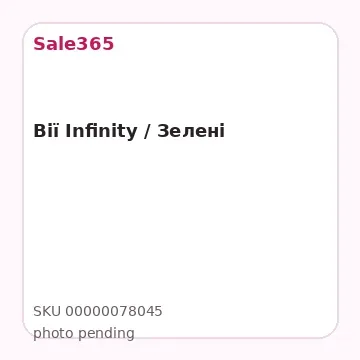 Вії Infinity / Зелені