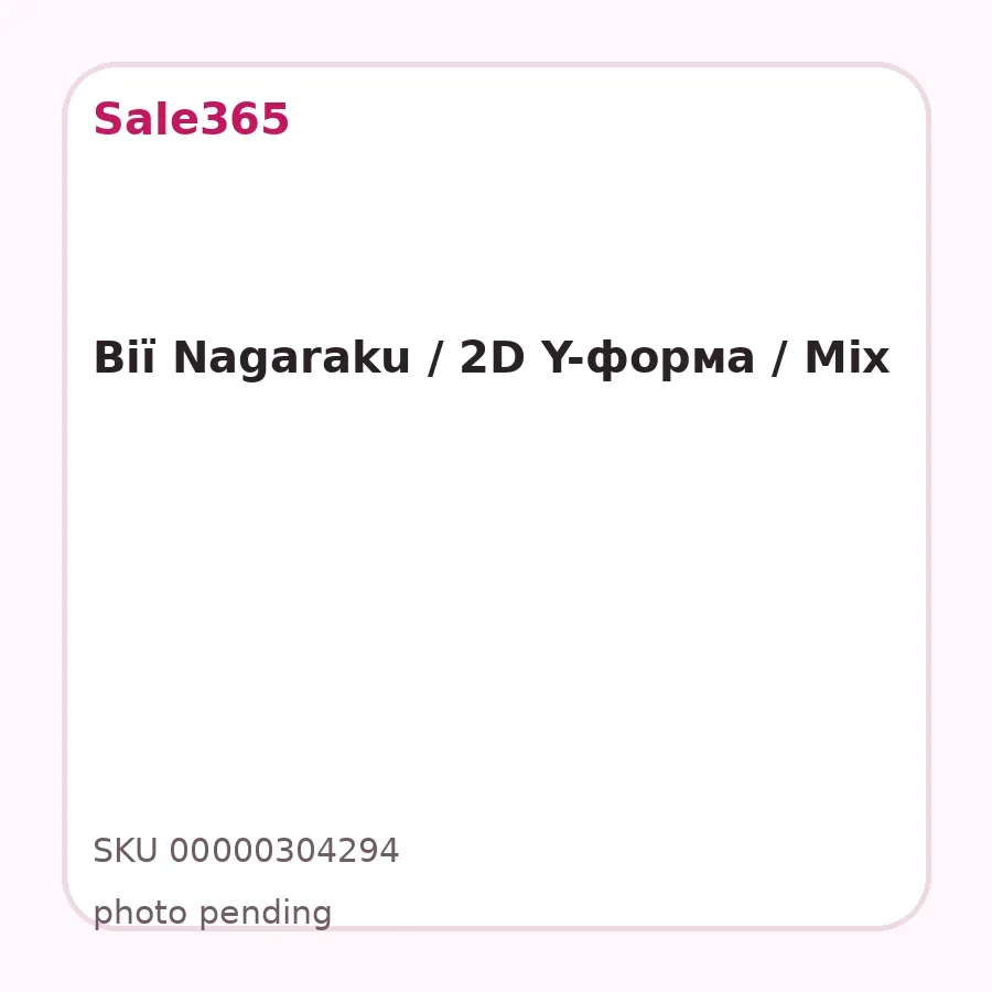 Вії Nagaraku / 2D Y-форма / Mix