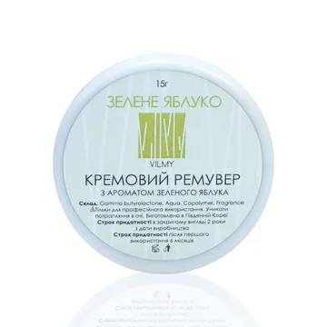 VILMY / Ремувер кремовий / 15 г