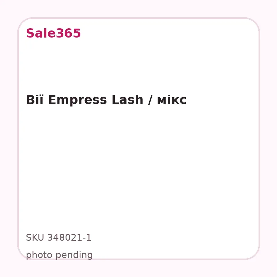 Вії Empress Lash / мікс