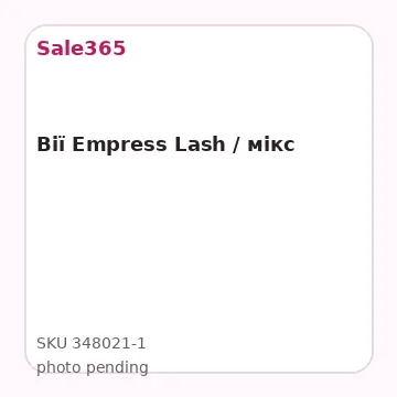 Вії Empress Lash / мікс