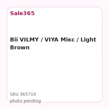 Вії VILMY / VIYA Мікс / Light Brown