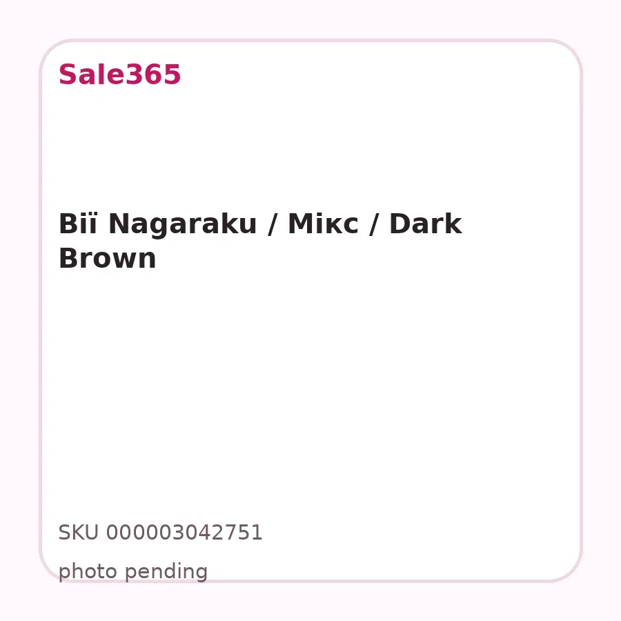 Вії Nagaraku / Мікс / Dark Brown