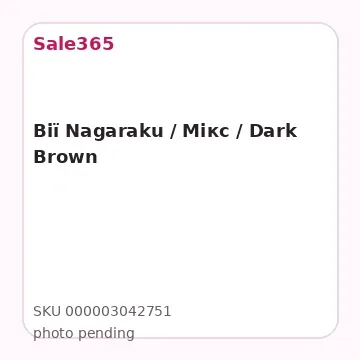 Вії Nagaraku / Мікс / Dark Brown