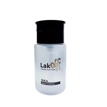 Nika Zemlyanikina / Засіб для зняття лаку / LakOFF / 100мл