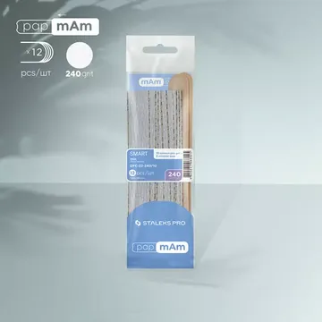 Staleks / Змінні файли papmAm та дерев’яна основа (2 шт) / Smart 22 / 240 грит (10 шт)