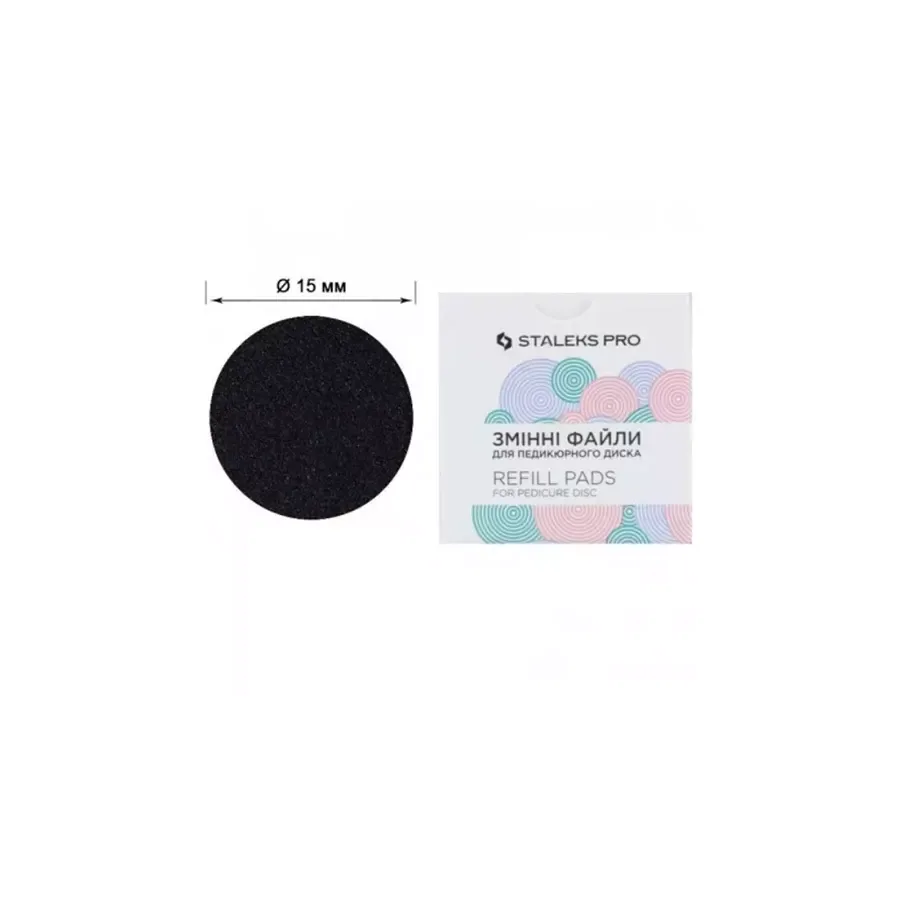 Staleks / Змінні файли для педикюрного диска / Refill Pads S d = 15 мм / 180 грит / 50 шт