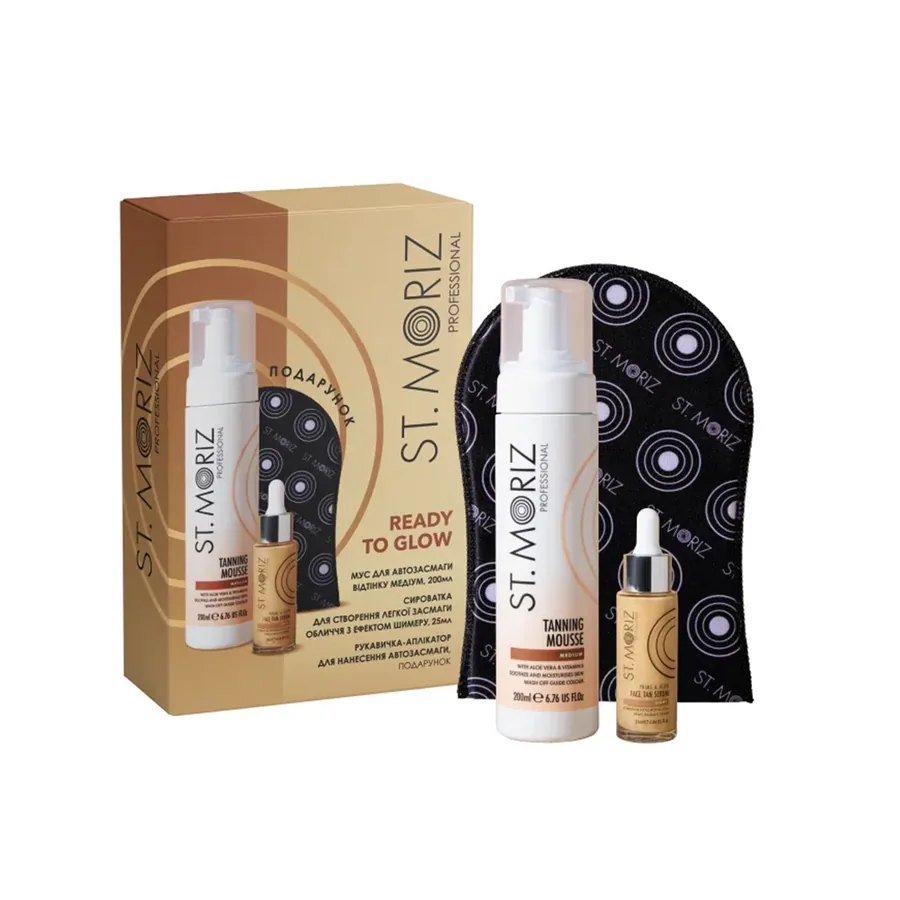 St.Moriz Pro / Лімітований набір для засмаги / Ready to Glow