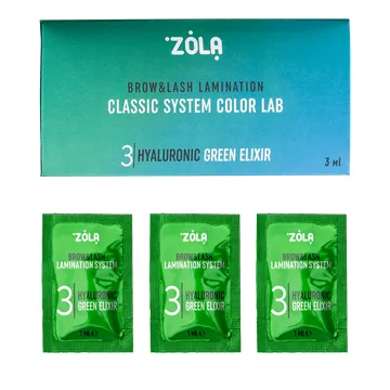 ZOLA / Color Lab / Hyaluronic Green Elixir / Step 03 / саше 1 мл