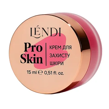 Lendi / Захисний крем для шкіри Pro Skin / 15ml