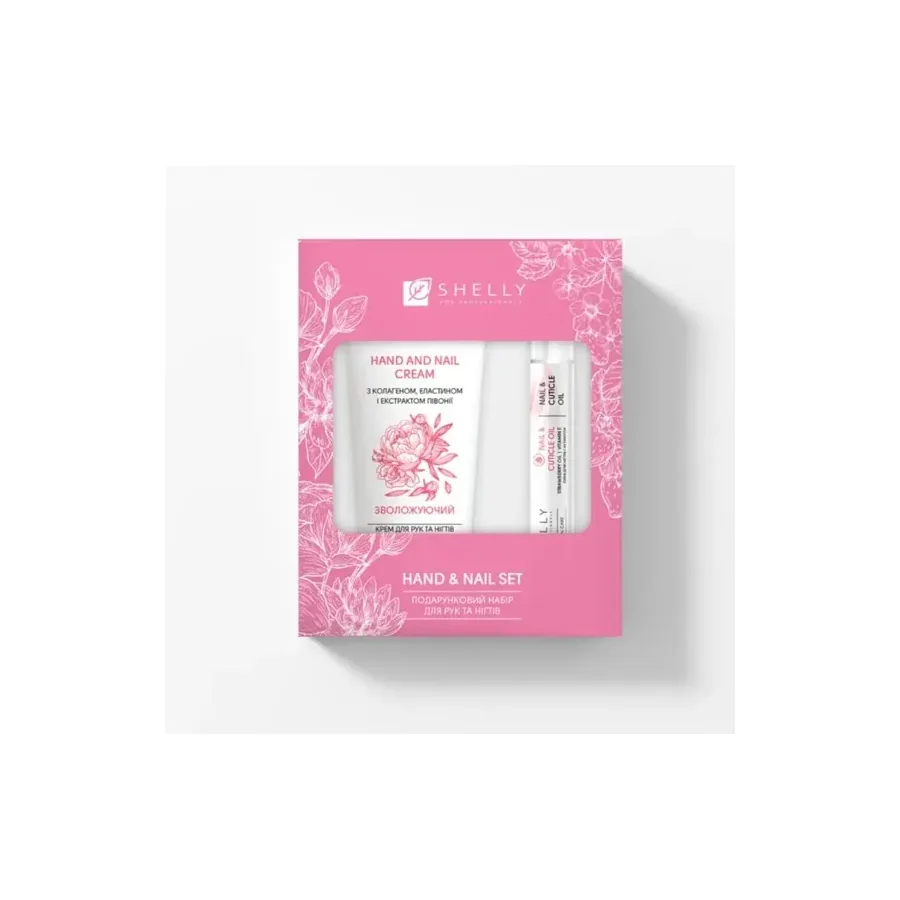 SHELLY / Подарунковий набір для рук та нігтів Hand and Nail Set