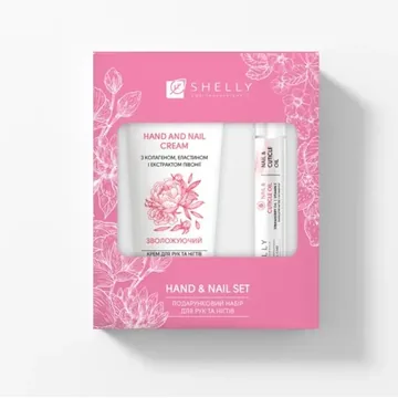 SHELLY / Подарунковий набір для рук та нігтів Hand and Nail Set