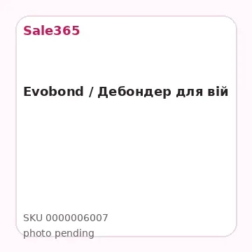 Evobond / Дебондер для вій
