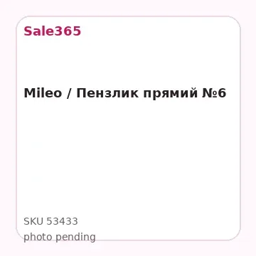 Mileo / Пензлик прямий №6