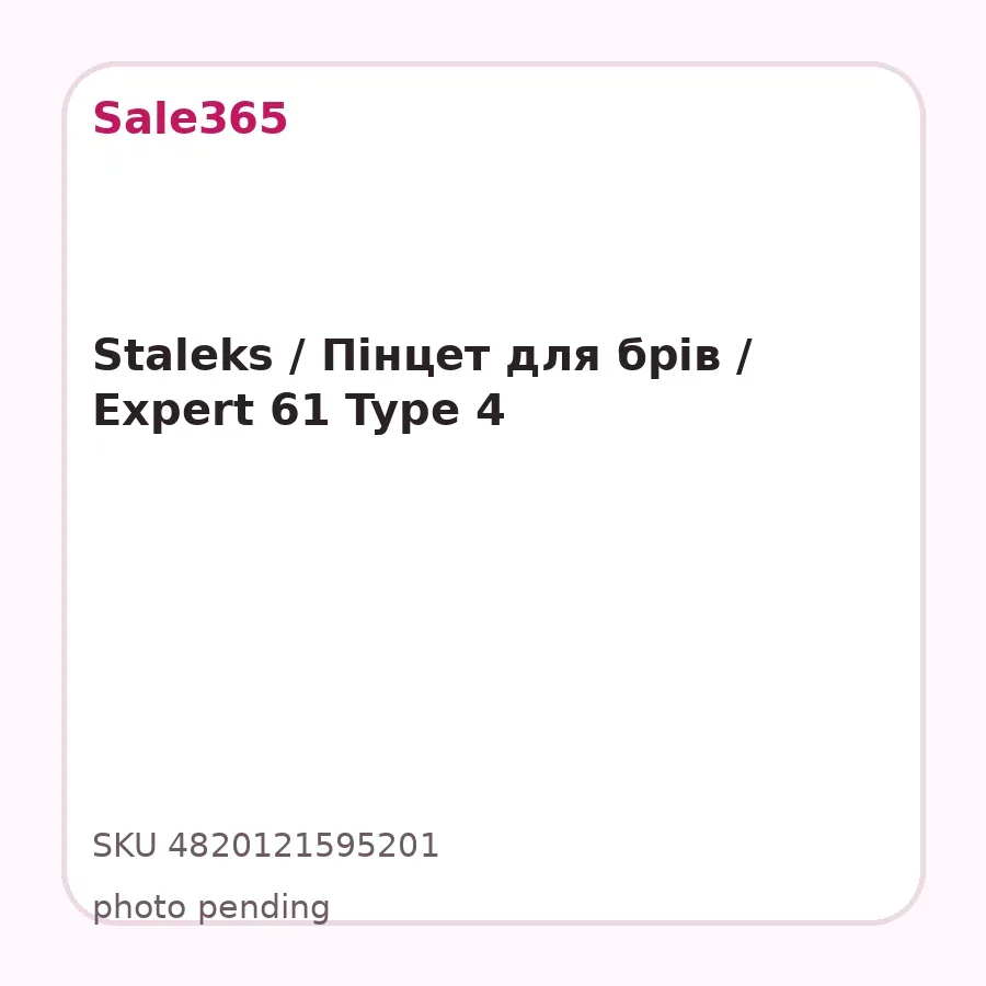 Staleks / Пінцет для брів / Expert 61 Type 4