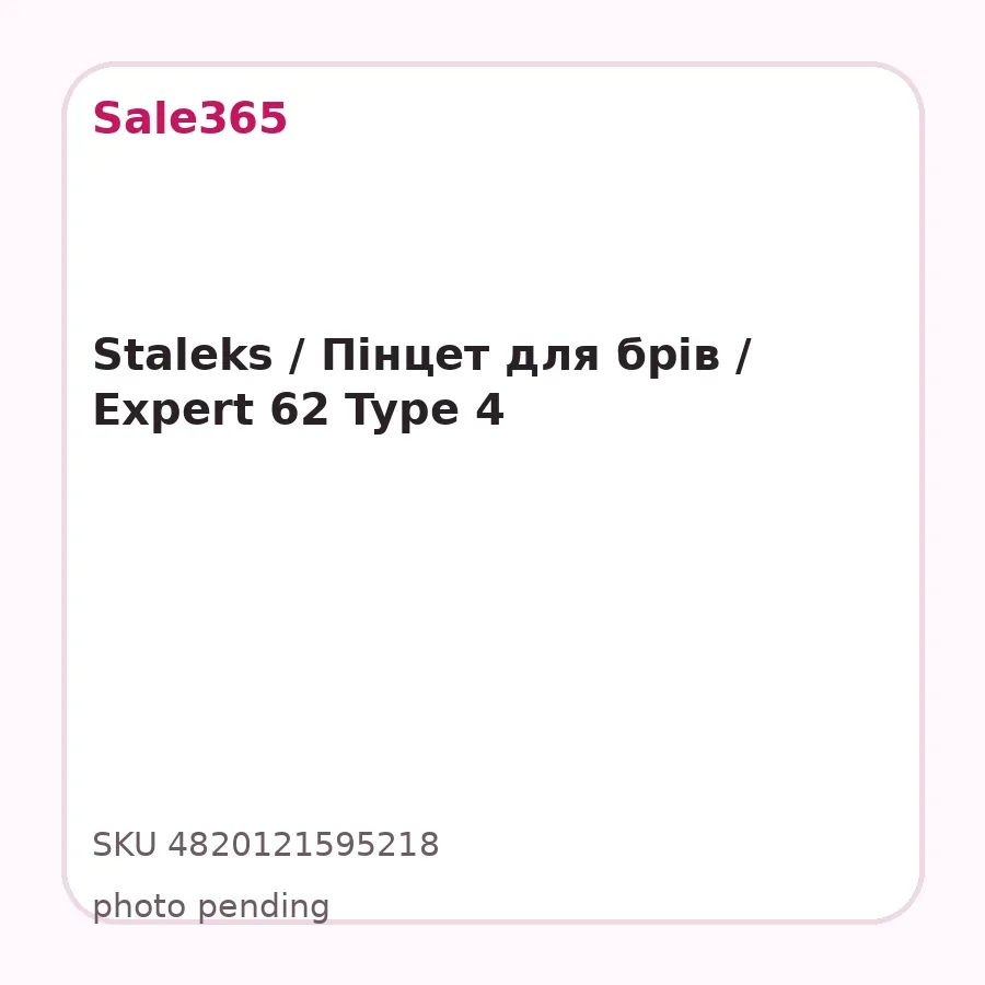 Staleks / Пінцет для брів / Expert 62 Type 4