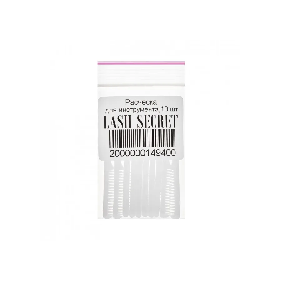 Lash Secret / Гребінець для інструменту / 10 шт/уп