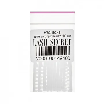 Lash Secret /  Гребінець для інструменту / 10 шт/уп