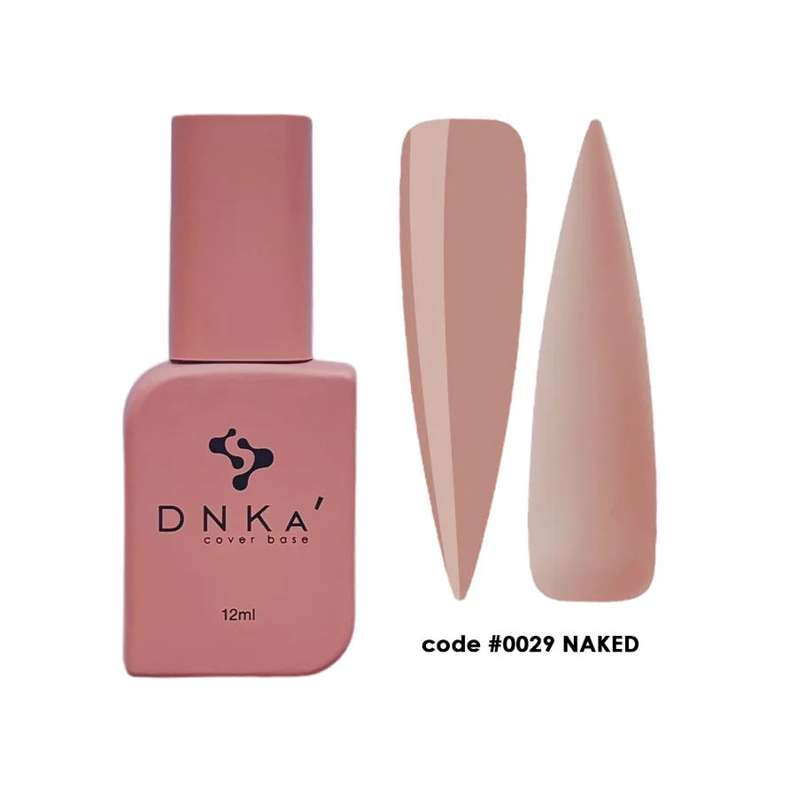 DNK'a / Cover Base #0029 / Naked / темно-бежевий з холодним підтоном / 12 мл