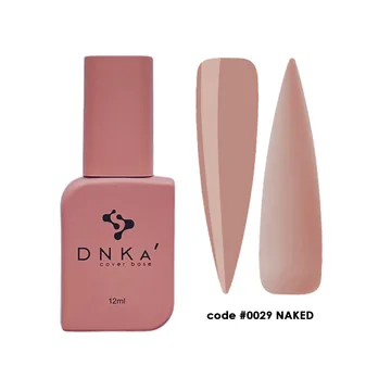 DNK'a / Cover Base #0029 / Naked / темно-бежевий з холодним підтоном / 12 мл